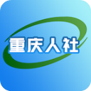 重庆人社app v4.2.6安卓版
