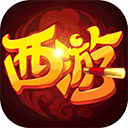 萌幻西游官方最新版 v2.4.1安卓版