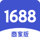 1688商家版app最新版 v3.21.1安卓版