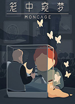 Moncage電腦版 免安裝綠色版