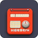 80后手机收音机FM最新版