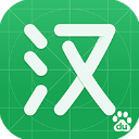 百度汉语app v4.2.0.10安卓版