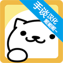 猫咪后院中文版 v1.11.0安卓版