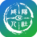 咸阳人社app最新版 v1.3.7安卓版