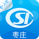 枣庄人社App v3.0.5.2安卓版
