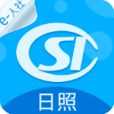 日照人社app官方最新版 v3.0.5.4安卓版