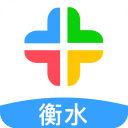 衡水人社app v1.1.34安卓版