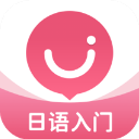 日语U学院app v5.8.0安卓版