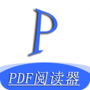 全能PDF阅读器app v1.3.0安卓版