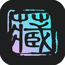 秦儲數字藏品app v1.3.8安卓版