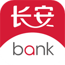 长安银行手机银行app官方版