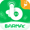 BARMAK输入法app v4.9.6安卓版