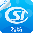 潍坊人社app官方最新版 v3.0.3.3安卓版
