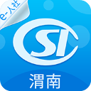 渭南智慧人社app v3.0.3.4安卓版