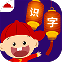 陽陽兒童識字早教課程app
