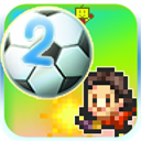 开罗冠军足球物语2汉化版 v2.2.1安卓版