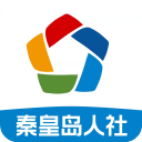 秦皇岛人社app v1.8.34安卓版