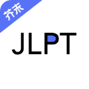 日语考级app v2.2.1安卓版