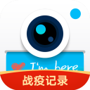 水印相机app v4.1.0.639安卓版