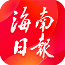 海南日报客户端电子版app v5.0.21安卓版