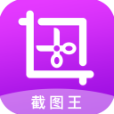截图王app v2.2.6安卓版