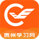 贵州继续教育平台 v3.1.0安卓版