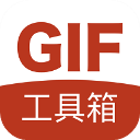 GIF工具箱app