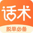 积木恋爱话术app v1.5.1安卓版