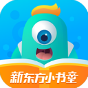新东方小书童app官方最新版