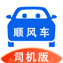 順風車司機版app