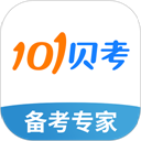 101贝考导游证考试app v7.3.9安卓版