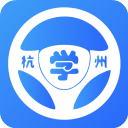 浙里学车app最新版 v1.8.1安卓版