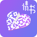 情书二维码生成器app v2.8.5安卓版