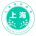 上海挂号预约app最新版 v2.2.1安卓版