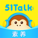 51Talk青少兒英語app官方版(改名51Talk素養)