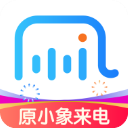 小象来电app(更名接听宝)官方版 v4.9.5安卓版