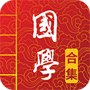 国学启蒙古诗词典app
