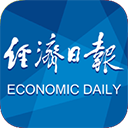 中国经济日报电子版手机版 v7.1.3安卓版