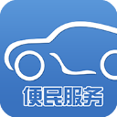 武汉交警app官方版 v4.0.5安卓版