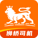 狮桥司机app官方最新版(原狮桥在线)