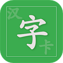 汉字卡app官方版 v3.8.8安卓版