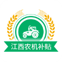 江西农机补贴app v1.4.6安卓版