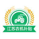 江苏农机补贴app v1.7.4安卓版
