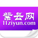 紫云网app