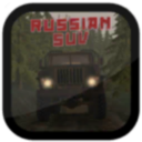 俄罗斯suv手机版(Russian SUV)
