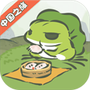 旅行青蛙中國之旅中文版 v1.0.20安卓版