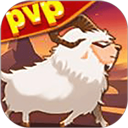 羊羊保卫战最新版 v2.0安卓版