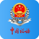 广东国税App