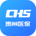 贵州医保app官方版 v2.0.1安卓版