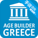 希臘時代建設者(Builders of Greece)漢化版